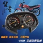 Áp dụng Wuyang Honda xe máy Wei cổ áo WH150 bảng điều khiển odometer bảng mã tachometer mét trường hợp phụ kiện - Power Meter đồng hồ xe dream điện tử