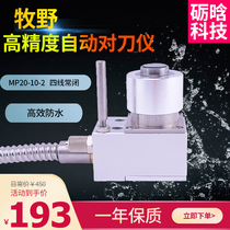 Full automatic pair of knife instrument CNC jade numerical control pair of knife instrument CNC jade engraving machine for the knife instrument