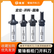 Shu Peak Cupboard Door Panel Cutting Open Material Knife Woodworking Special Milling Cutter Repair Edge Tool Bit Notched Plate TCT Triple-Edged Tool