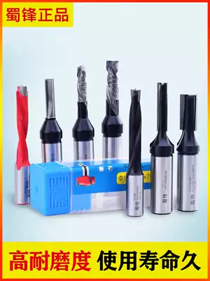 Shufeng cutting knife Three-edged woodworking plate cutting knife bottom cleaning knife TCT row drilling positioning engraving machine CNC cutting