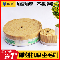 Carpentry engraving machine dust suction hood dust removal brush canvas brush strip abrasion-proof engraving machine accessories brush dust removal strip brush
