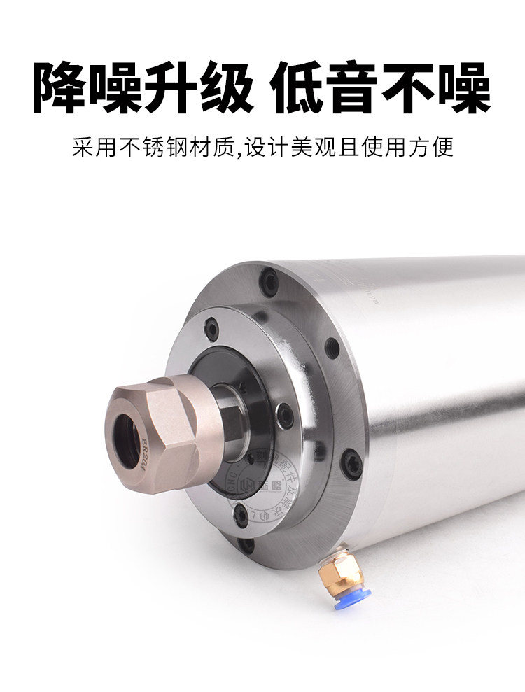 Шпиндель 宏昊旭昌雕刻机主轴电机0.3/1.5/2.2/3.2/5.5/7.5kw高速主轴水冷