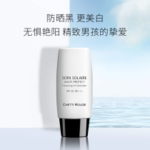 Xuandi Jianyan whitening moisturizing sunscreen 40g outdoor military training men sunscreen SPF30PA   