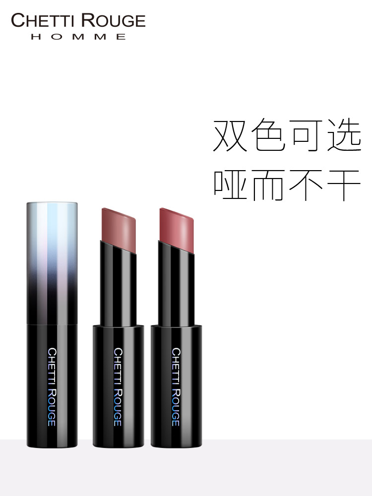 Xuan Meaning Light Kiss Tempting Men Matt Lipstick Improves Lip Color Professional Men Lip Balm Milk Kennel Dog Color Wolf