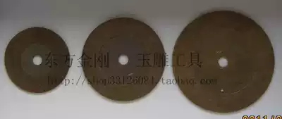 Promotion 30 to 150mm special durable sintered diamond jade cutting blade jade tool pbs