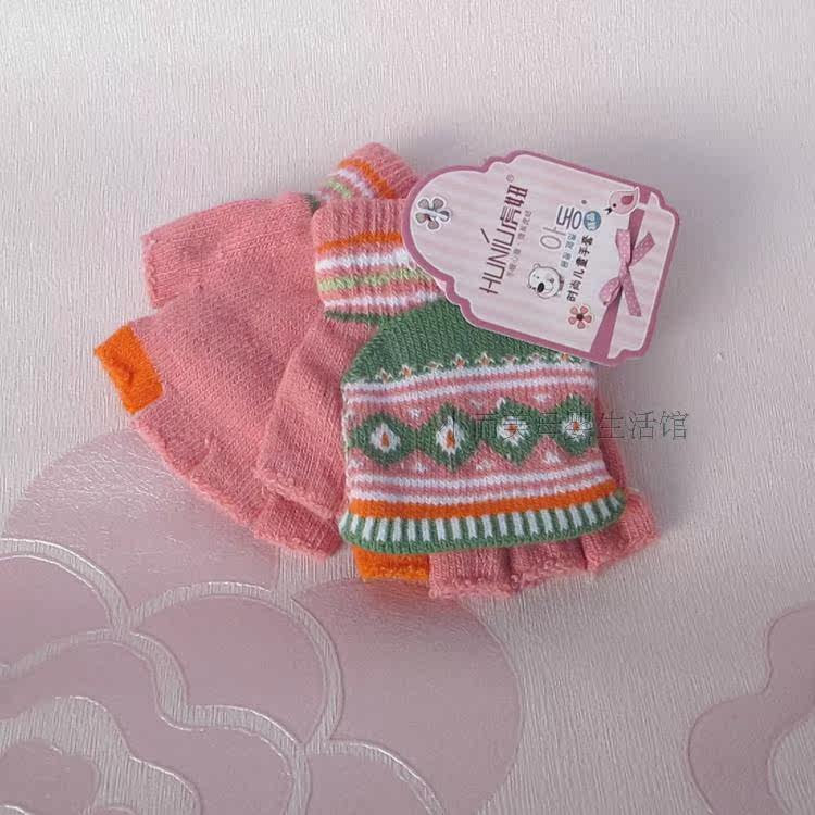 Gants pour enfants en coton - Ref 2149618 Image 10