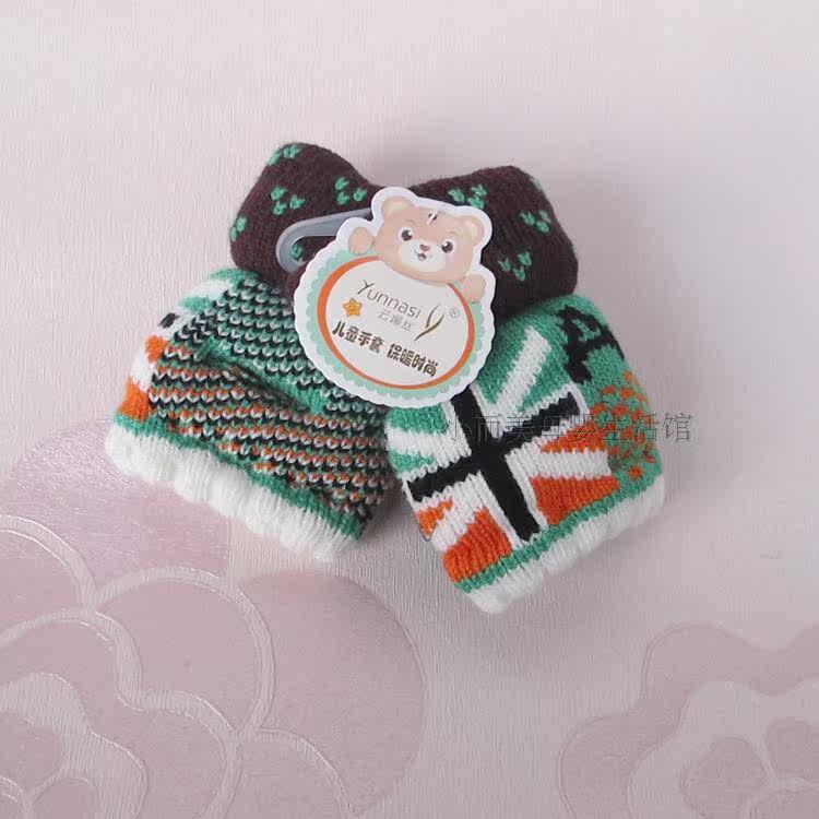 Gants pour enfants en coton - Ref 2149618 Image 26