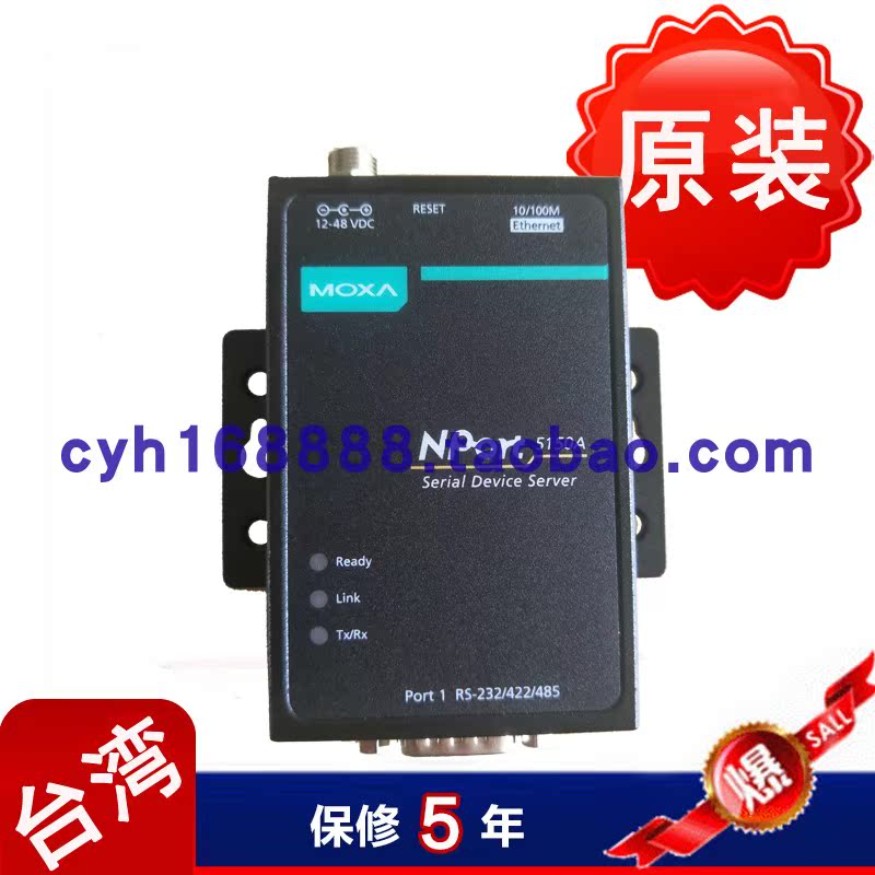 MOXA NPORT 5150A-T 232 422 485 Wide temperature 1 Serial server