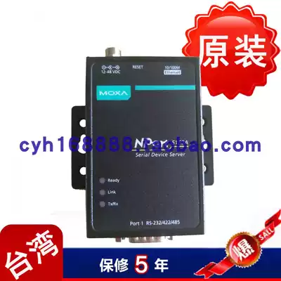 MOXA NPort 5150A RS-232 422 485 1 port serial port server