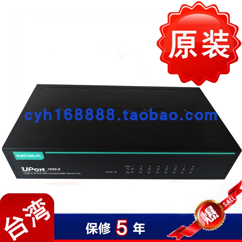 MOXA UPort 1650-8 RS232 422485 Converter USB to turn 8 serial port