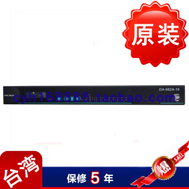 Module - embedded computers for MOXA DA - 682A series