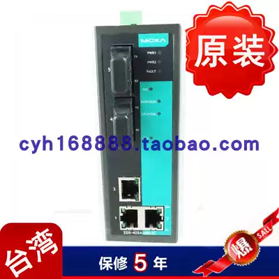 MOXA EDS-405A-MM-ST industrial Ethernet switch 2 optical 3 electrical port