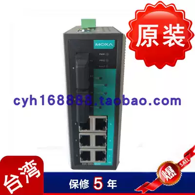 MOXA EDS-408A-SS-SC-T 8-port Wide Temperature Industrial Ethernet Switch