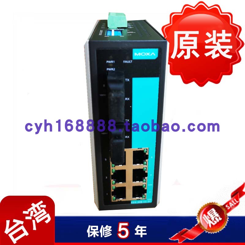 MOXA EDS-308-SS-SC-T 8 - Port Smart Industrial Ethernet Switch Wide Temperature