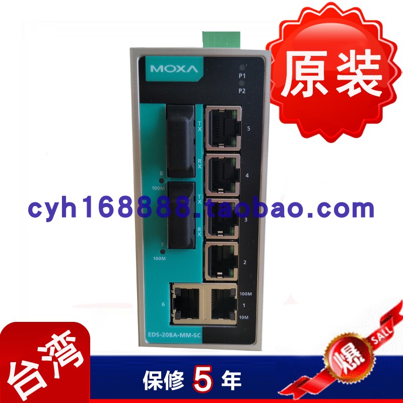 MOXA EDS-208A-MM-ST Ethernet Switch 2 Optical 6 Electrical Industrial type