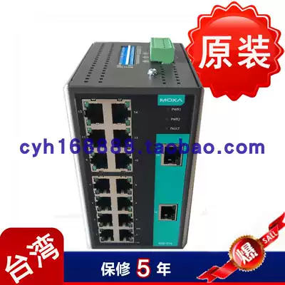MOXA EDS-316 16-port All-electric Industrial Ethernet Switch