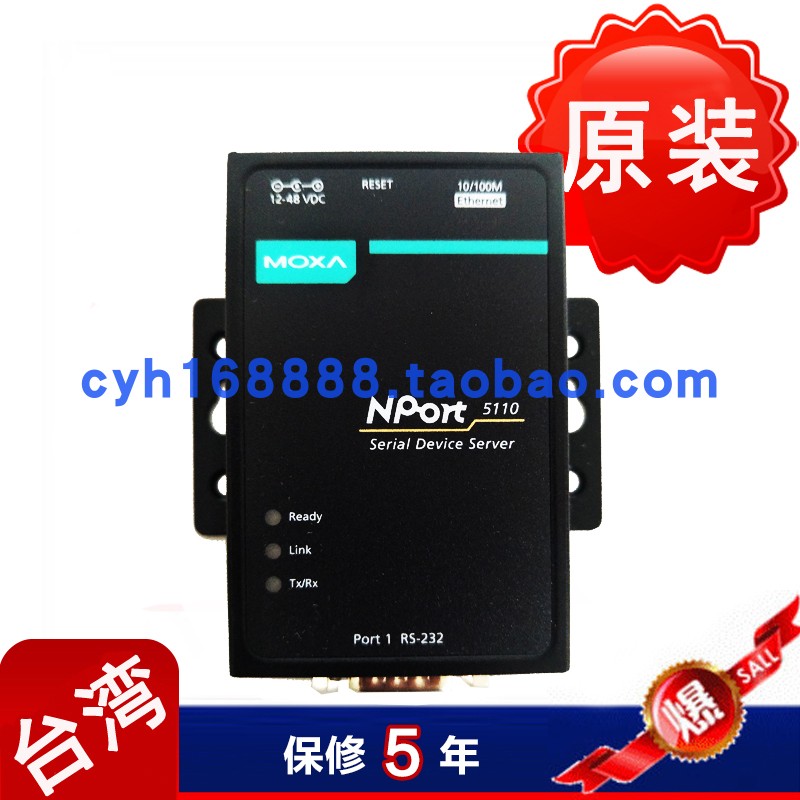 New Year's Day Special MOXA NPort 5110 RS232 1 Port Serial Port Server