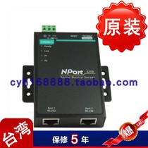  MOXA NPort 5210 RS-232 Serial port Server 2 serial ports