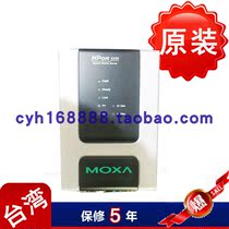  MOXA NPORT 6250 RS232 422 485 Serial port server 2 port networking