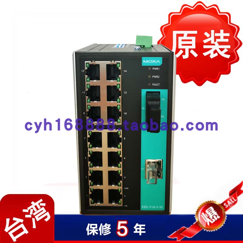 MOXA EDS-316-S-SC-T 16 port non - web - tube Ethernet switch