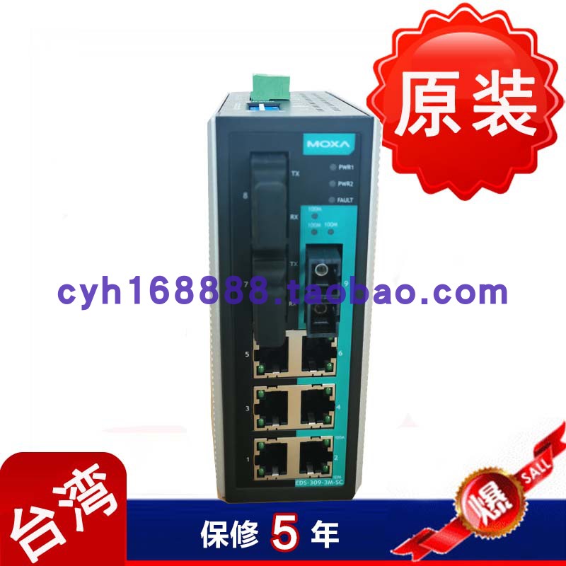 MOXA EDS-309-3M-ST Wide Temperature 9 port non-network industrial Ethernet switch