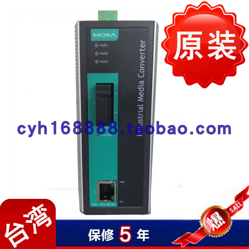 MOXA IMC-101-M-SC-T wide temperature multimode photoelectric converter