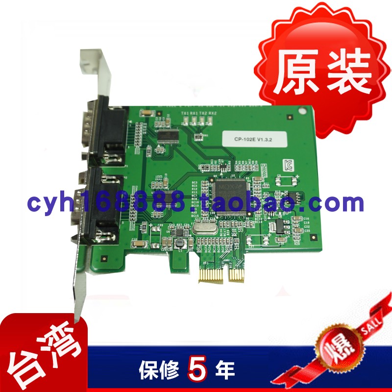 MOXA CP-102E RS-232 PCI-E 2 serial port Multi-serial Smart Type
