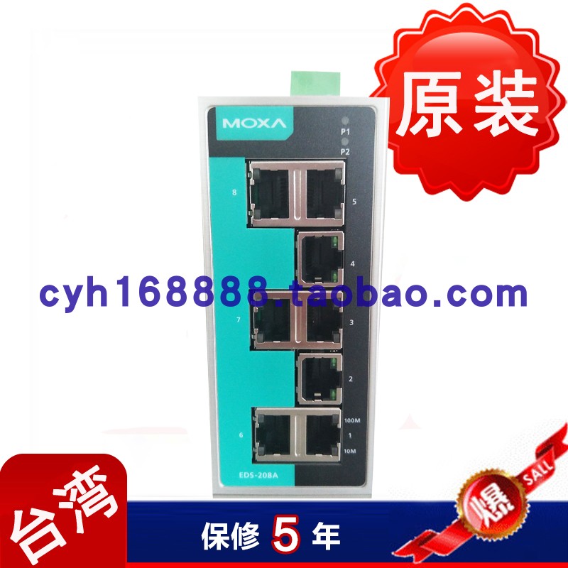 MOXA EDS-208A 8-Port Unmanaged Industrial Ethernet Switch