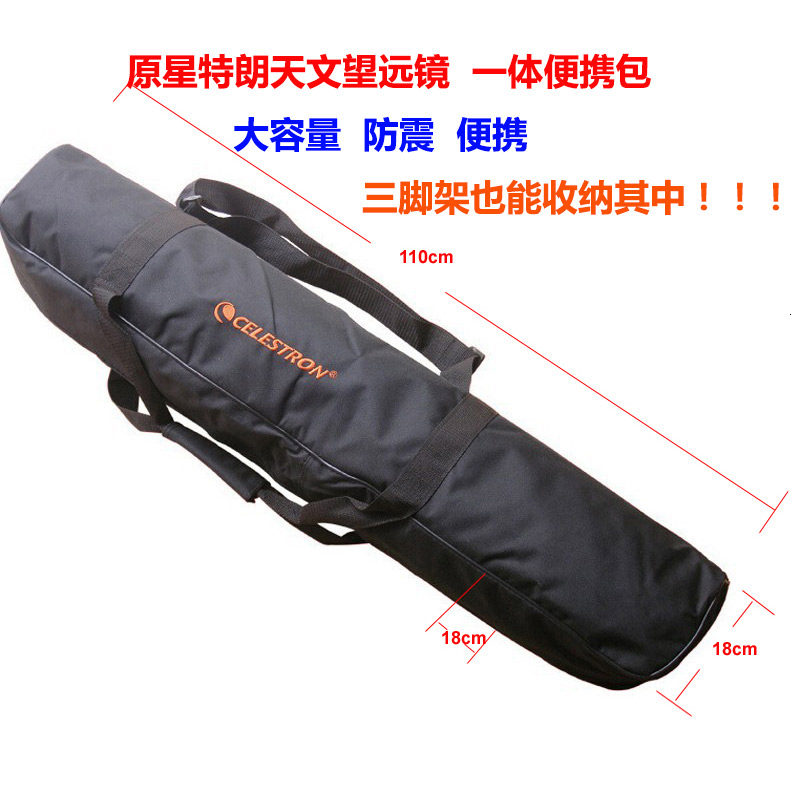 Original Star Trump telescope universal backpack 80 90EQ DX back storage bag Portable shockproof all-in-one bag