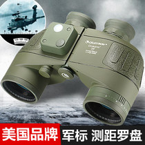 Star Tran Nautical Binocular Telescope HD High-powered Military Fan Compass Ranging Nitrogen-filled Waterproof Military Fan Non-infrared