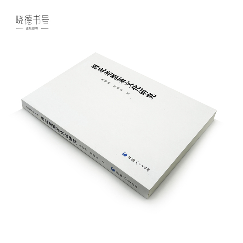 故宫贡茶图典：电子影像中的宫廷茶文化宝藏