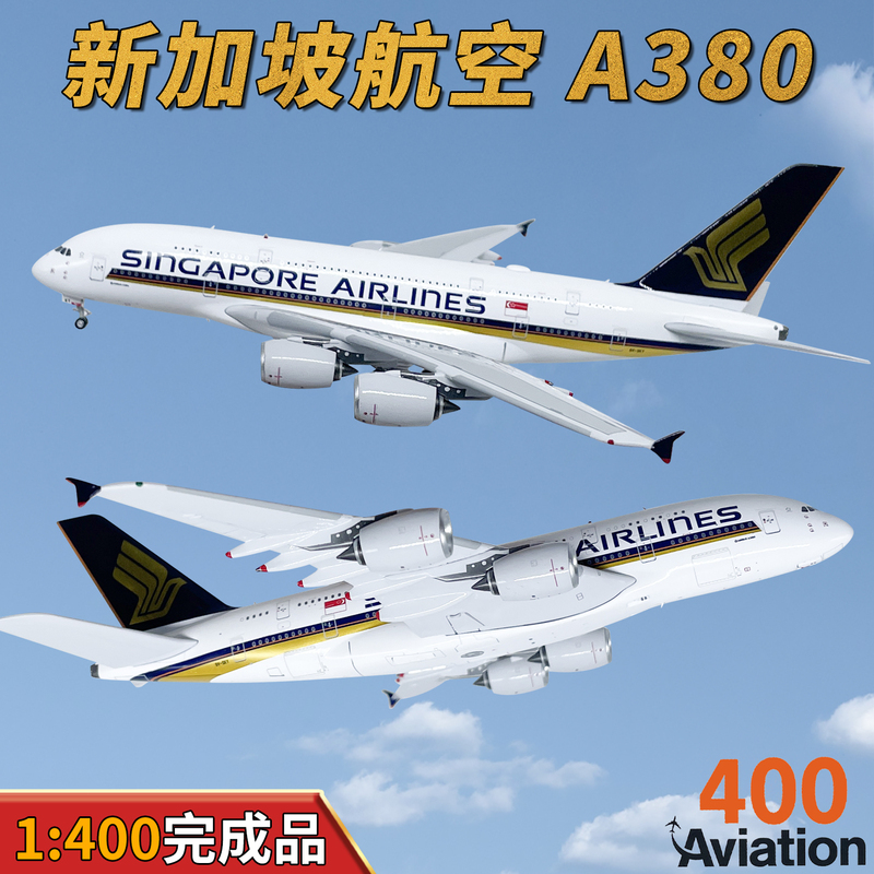 1:400 Singapore Airlines A380 Passenger Aircraft 9V-Sky Alloy Aircraft Model Ornament Landing Gear Magnetic Suction Av