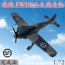 1:72 German FW190A-8 fighter aircraft model 1944 trumpeter simulation finished 36361