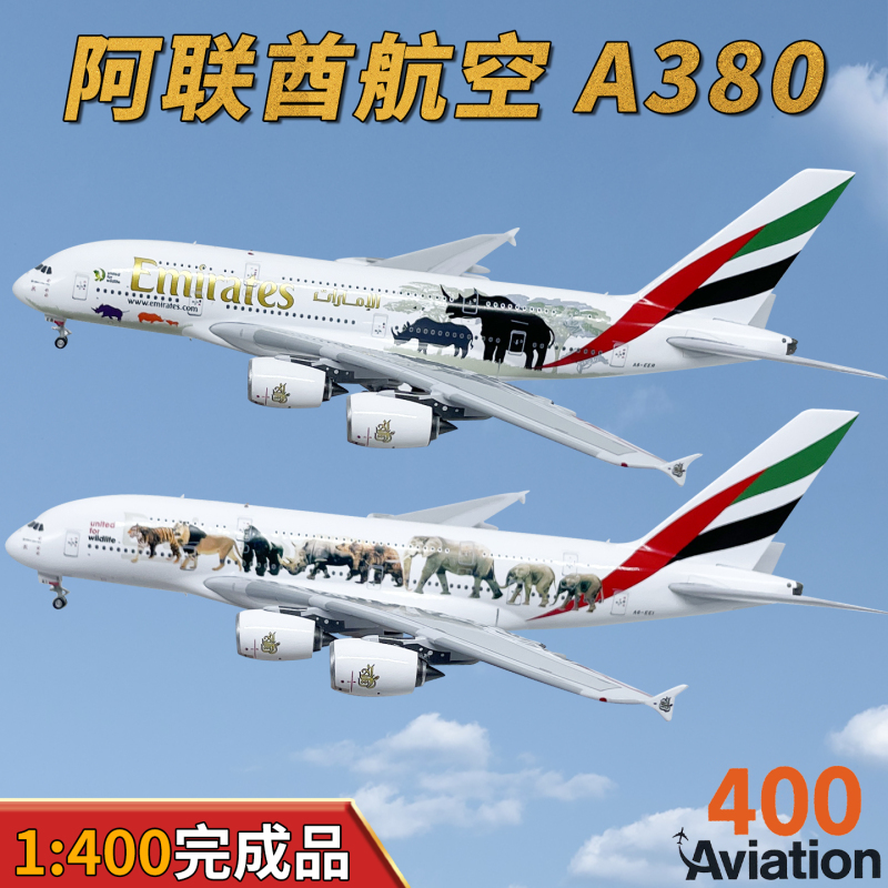 1:400 Emirates Airlines A380 Passenger Aircraft Wildlife Alloy Airplane Model Landing Gear Magnetic Suction Av