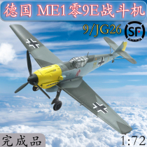 1:72 German 109E fighter aircraft model 9 JG26 small number hand finished product 37283