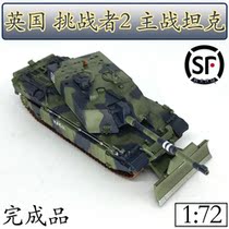 1:72 British Challenger 2 main battle tank model simulation model trumpeter finished model 35011