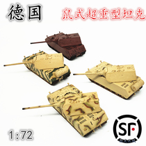 1:72 German Rat type super heavy tank Doomsday Chariot Rat Trumpeter static simulation model finished ornaments