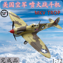 1:72 US Air Force jet fire MKV TROP fighter aircraft model small number hand finished product 37219