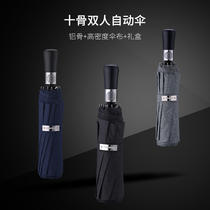 Handsome solid wood handle ten bones Business Super windproof reinforcement three folding self-receiving automatic male and female umbrella