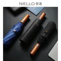 New Japanese double-layer retro simple British handsome three-fold automatic wind-resistant rainstorm mens and womens umbrellas