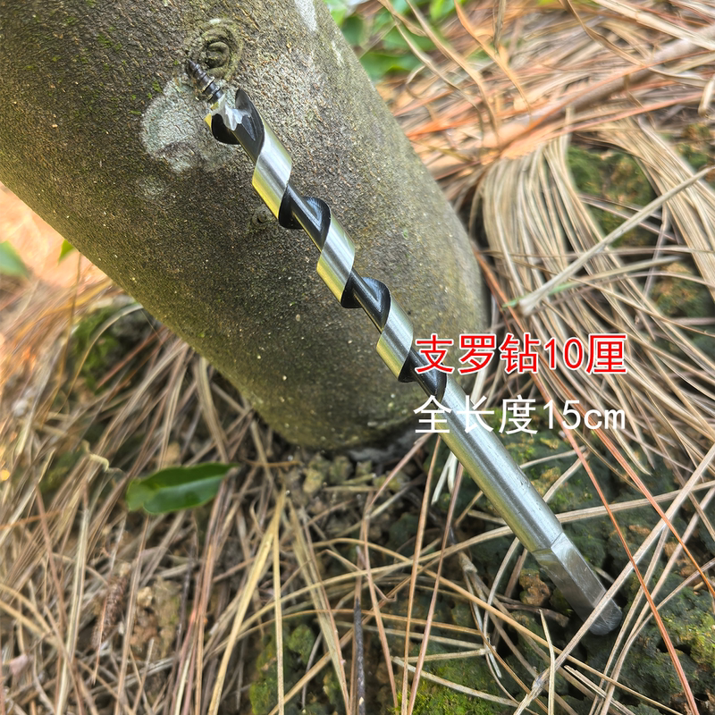 Agarwood Qinan Drilling Bit, Branch Drill, Purely Hand-Polished Drilling, Smooth, Beautiful and Durable 
