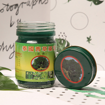 Small bottle 20g Thai herbal cream Large bottle Mosquito bite cooling oil Green ointment antipruritic cream