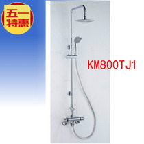 Japan imported thermostatic shower faucet KM800TJ1 KM800TJ2 counter