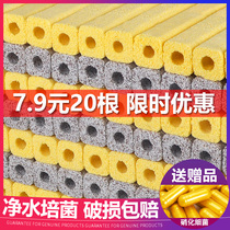 Fish tank filter material bacteria house filter material aquarium nitrifying bacteria special offer large nano dragon fish filter culture