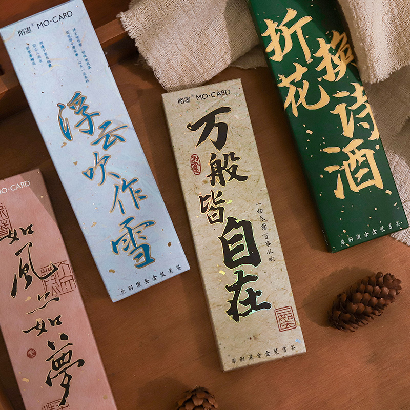 Pen Ink Dan Green Guest Boxed Bookmarking Motivao Feng Wen Case Blessings Written Hands Account Material Card Message Gift-Taobao