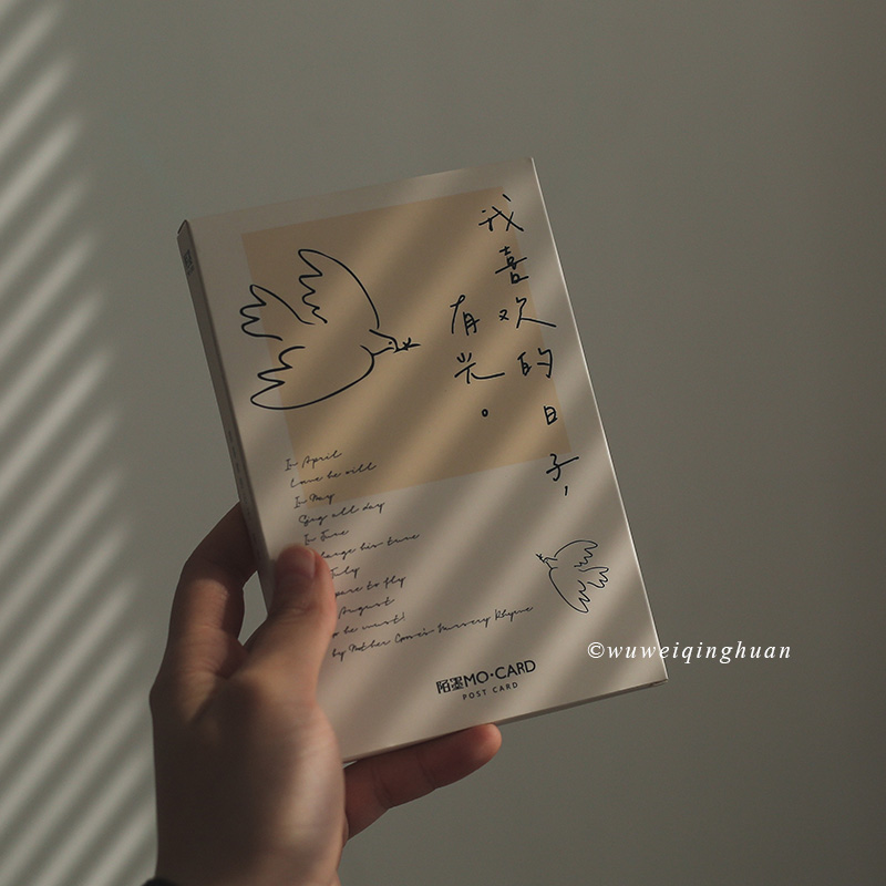 Tasteless and cheerful I like days with light Sense film Arts and ins decorative wall Appliquity Cards