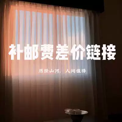 Postage compensation Order Abnormal deposit Click here to shoot 