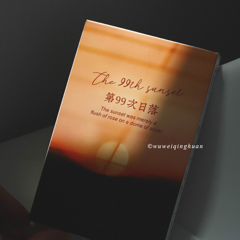 Tasteless and cheerful 99th sundown postcard universe The ultimate romantic life Decorative Background Wall Gift