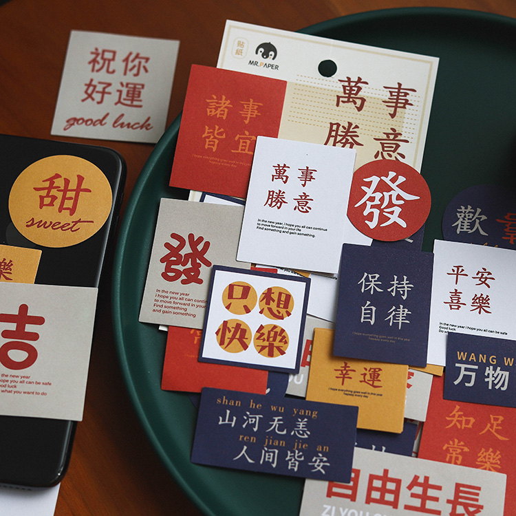 Vanaffair Victorious Diy Stickers Know the hot love life mobile phone protective shell Decorative Material Paper Everyday Cute