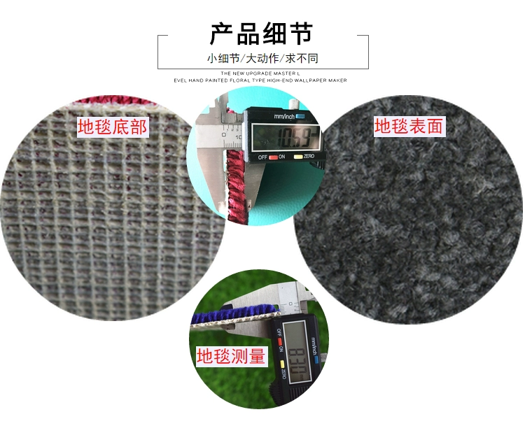 Carrier Carrier Màu đặc Mật độ cao Khuỷu tay Thảm Thảm Phòng khiêu vũ Phòng khách sạn Thảm phòng khách sạn